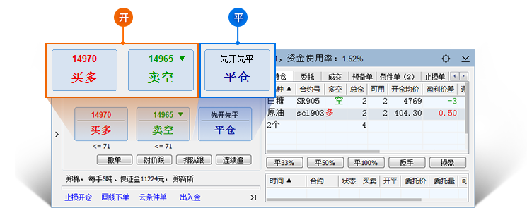 文华财经赢顺云交易软件 v6.7.768 官网最新版